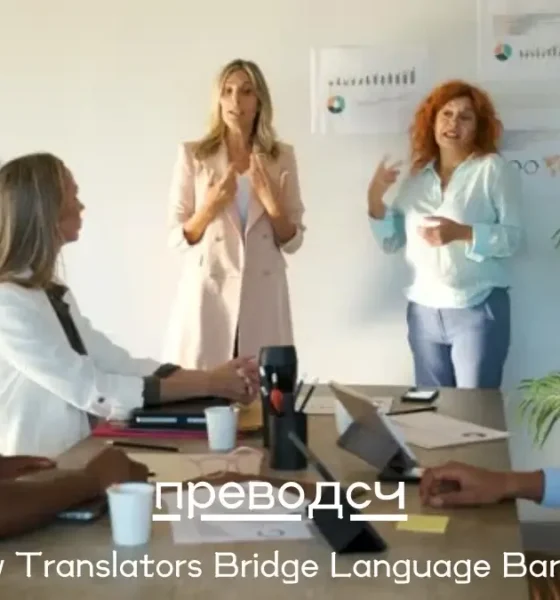 преводсч